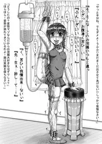 [Nekoneko Panchu] Sakurai Honoka Hentai Maso Dorei Lesson