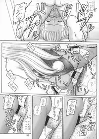 [Iwashi (Benjamin)] Uchiage Suihanki 5gouki (Kochikame)