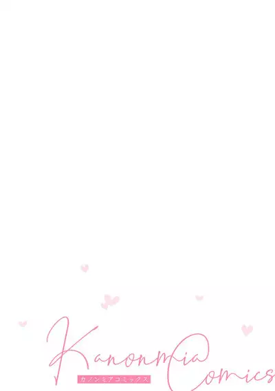 [Ka Shiwori] kawai gari sekusasaizu! Dōsei kareshi wa watashi no senzoku torēnā-san | 溺爱系性爱运动！同居男友是我的专属教练 1-3 end [Chinese] [莉赛特汉化组]