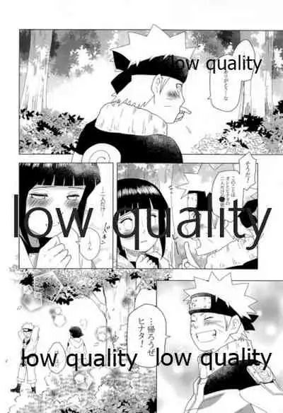 [strikeparty (Izumi)] Let me see (NARUTO)