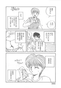 [Nogi Makoto] Kitty Angel