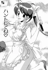 [Mikuni Saho] Tojita Kioku Yoru ni Naku Tori