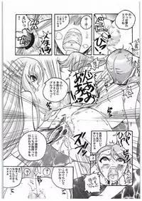 (COMIC1☆10) [Yamazakura (Iguchi Takajin)] Anjou-sant to Yuuki-san Love LOVE Enema Fight (Sword Art Online, Ano Hi Mita Hana no Namae wo Bokutachi wa Mada Shiranai.)