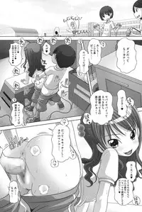 [Low] Chibitch Bitch [Digital]