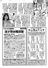 Monthly Vitaman 2007-08