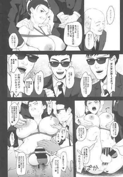 (Futaket 32) [Honey Rider69 (HiOCAY)] Morita-kun to gin-san ni wa TS futanari-ka shite moratte chika de niku benki choukyou o ukete morau yo (Gin to Kin)