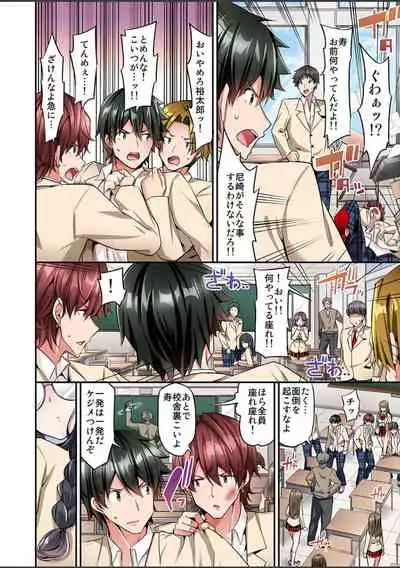 [Yuuki HB]Watashi,16-jikan Ikasaremashita ~1-bun1-man Yen no Oppai Bokin ni 1000-man Yen Haratta Hanashi (1-13 complete)