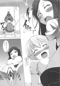 [Anthology] Otoko no Musume