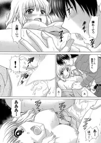 [Anthology] Chijo Bitch 2nd edition [Digital]