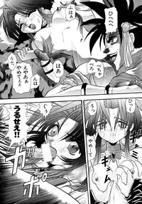 [Valkyrie] Tekken Kuunyan