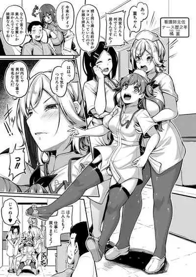 COMIC Shingeki 2021-12