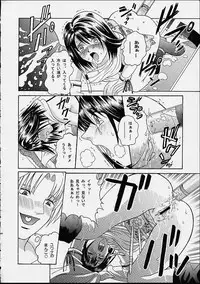 (C61) [Cool Brain (Kitani Sai)] Angel Pain 8 -A Fictitious Mind- (Final Fantasy X)