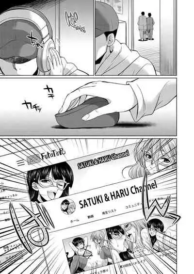 COMIC Mugen Tensei 2021-01 [Digital]