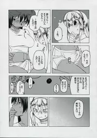 (Futaba Gakuensai 3) [Circle Gisou Senmon Ten (Shinkan「」)] Bara-iro no Shirt o Kite. (Shinrabansho, Rozen Maiden)