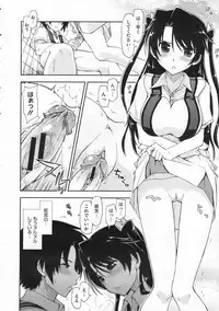 COMIC Megastore 2009-12