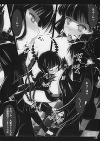 (C78) [Shimoyakedou (Ouma Tokiichi)] DEAD★BLACK (BLACK★ROCK SHOOTER)