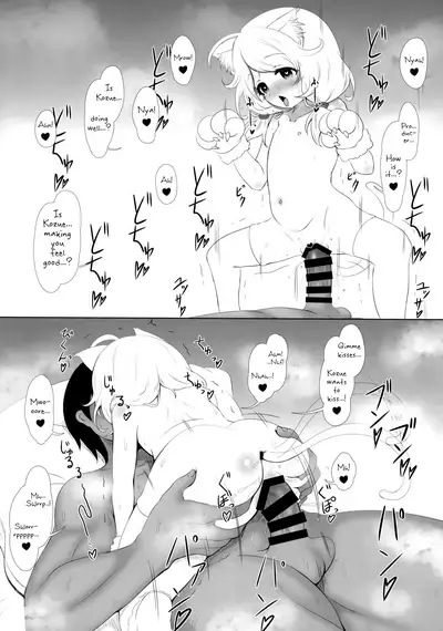 (C99) [Blue Shachi (Hosizora Mikoto)] Gakkou Gaeri no Kayoizuma Yusa Kozue | Kozue Yusa, The Commuting Child Bride (THE IDOLM@STER CINDERELLA GIRLS) [English] [head empty]