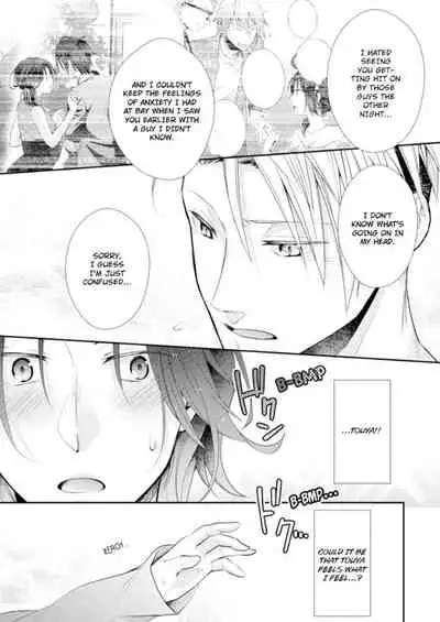 [Kumoshima] Love Coffre M Horoyoi ♂♀ Switch -Kasei Otto no Jouzu na Tabekata- | ★ Love Coffre Magic ★ Tipsy transformation - the best way to enjoy your housekeeper- [English]