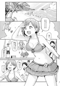 [Triple Luck (Miyoshi)] Nechatta Aiba Yumi ni Sukebe Suru Hon (THE IDOLM@STER CINDERELLA GIRLS) [Digital]