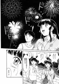 [Tenyou] Oneechantachi ga Yatte Kuru 1