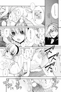 Manga Bangaichi 2008-10