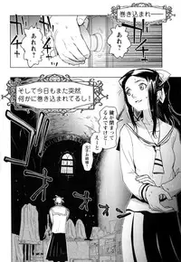 [Anthology] Change H Yellow