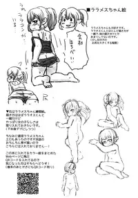 (Shota Scratch 30) [Genki Colors (Amami Hachiware)] Rara Matome Hon (Final Fantasy XIV)