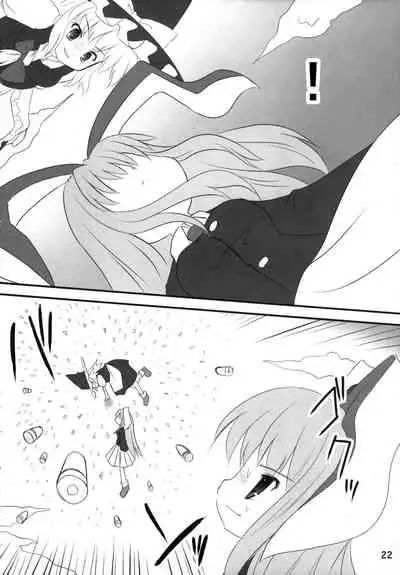 (C70) [PoM (Monchy)] Usa Uso Do-sagi Cuniculus 2 (Touhou Project) [Chinese] [乌冬个人汉化]