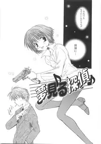 [Aranaga Hikaru] Mama