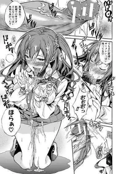 Junai Hard Sex - Pure love heard sex