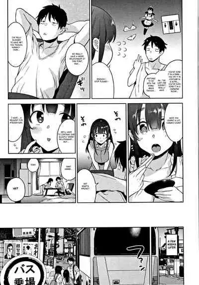 [Azuse] Kawaii Onnanoko o Tsuru Houhou | Method to catch a pretty girl Ch. 1-8 [English] [GMDTranslations]