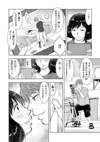 comic KURiBERON DUMA 2018-11 Vol. 11