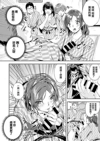 Midare Mitasare Dousoukai