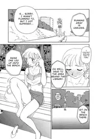 [Suehirogari] TAG [English]