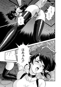 [Kondom] Fairie Clinic