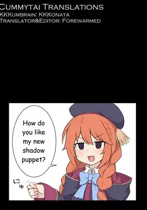 The Story of How Yuni-senpai Said She Was Going to Fuck Me