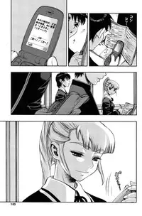 COMIC SIGMA 2015-01 Vol.83