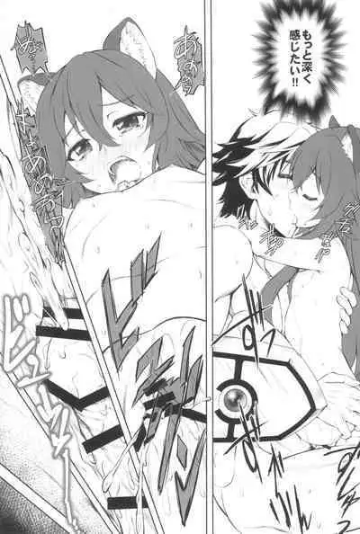 Tate no Juusha de Tatenaoshi