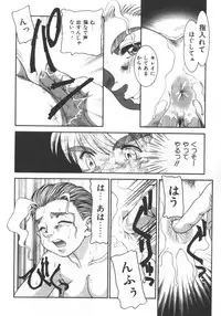 [Anthology] Kyoudai Renka 5