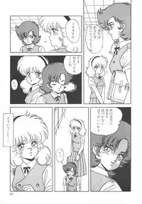 [Mizuhara Masaki] Heart Beat