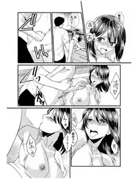 [Akagi Gijou] Dameyo, Otou-san ga Kizuichau…〜 Musuko no Iyarashi Douga wo Miteshimatta Gibo 〜1-4 [Digital]