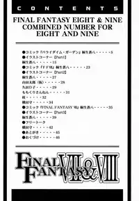 (CR28) [Tange Kentou Club (Various)] FINAL FANTASY EIGHT & NINE - Combined number for eight and nine (Final Fantasy VII, Final Fantasy VIII)