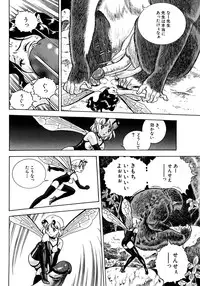 [Kondom] Fairie Clinic