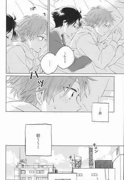 (SUPER MIRACLE FESTIV@L!! 2018) [pechika (Uozumi)] 21-ji ni Machiawase - On the stroke of 9pm, the spell will be broken (THE IDOLM@STER SideM)