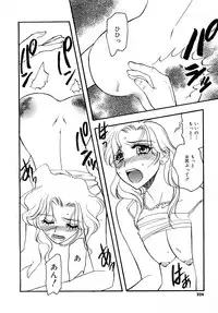 Comic Mega GOLD 2008-01 Vol.04