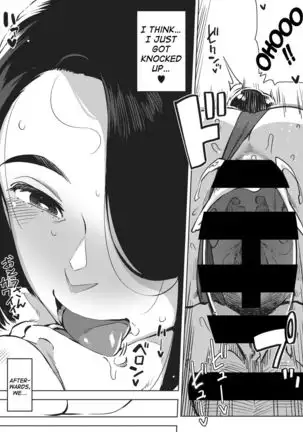 Gifu to... Kouhen | With My Father-in-Law... Third Part