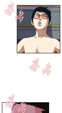 Take a Peek 偷窥 Ch.33-36 (chinese)