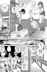 [Yukimi] - Stay seed Ch.1-5