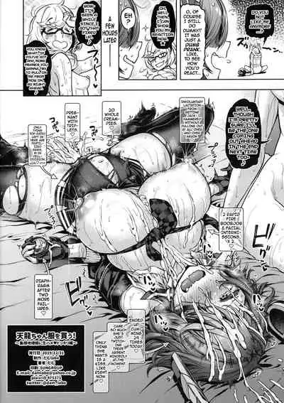 (C97) [dam labo (dam)] Tenryuu-chan Fuku o Kau! ~Shuusekichi Seiki ni Namahame Dokkiri Hen~ | Tenryuu-chan Buys a New Outfit! ~And Teases Supply Depot Princess With Promises of Unprotected Sex Chapter~ (Kantai Collection -KanColle-) [English] {darknight}