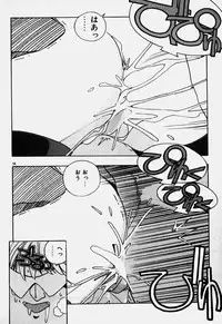 [Mizushima Eri] Ojohsama Dai-Pinch!